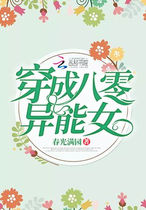 罗俏陆毅辰