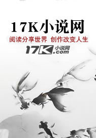 红尘牵绊的天使